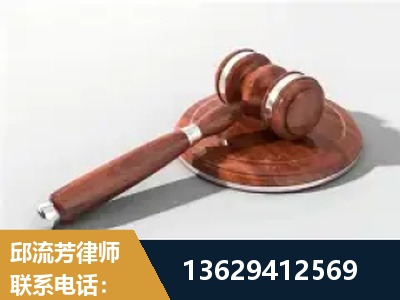 恩施-经济犯罪