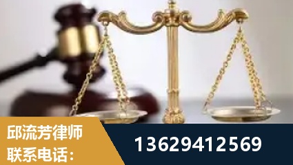 恩施-疑难刑事案件处理