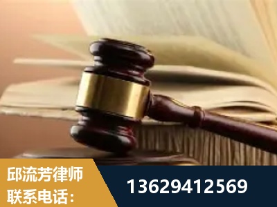 恩施-离婚财产纠纷