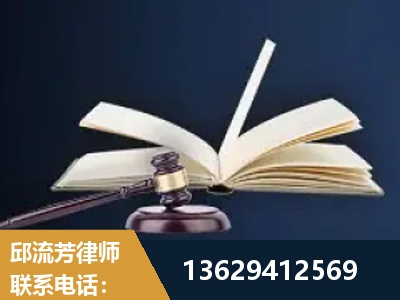 恩施-遗产继承