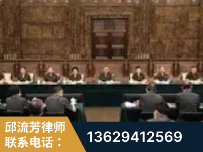 恩施-疑难刑事案件处理
